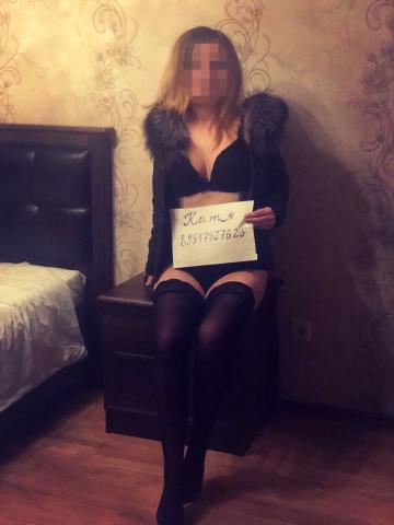 Наташа фото 2